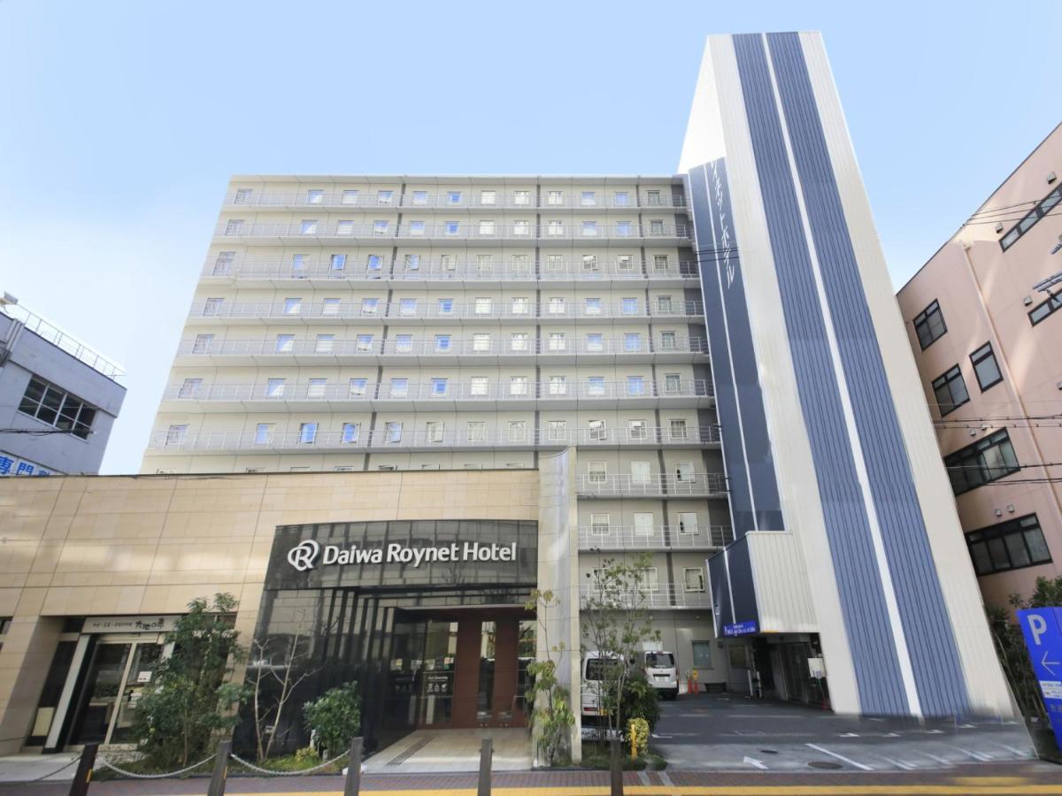 ダイワロイネットホテル堺東 堺市 エクステリア 写真