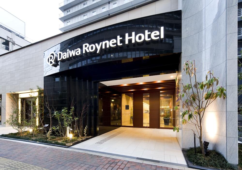 ダイワロイネットホテル堺東 堺市 エクステリア 写真